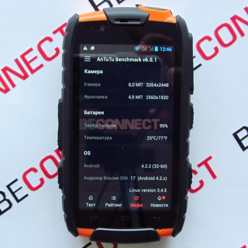 Ranger Fone S19 Orange